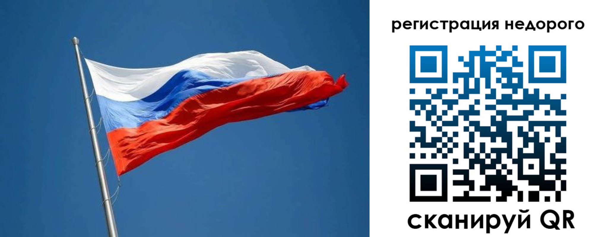 прописка от собственника в Боброве